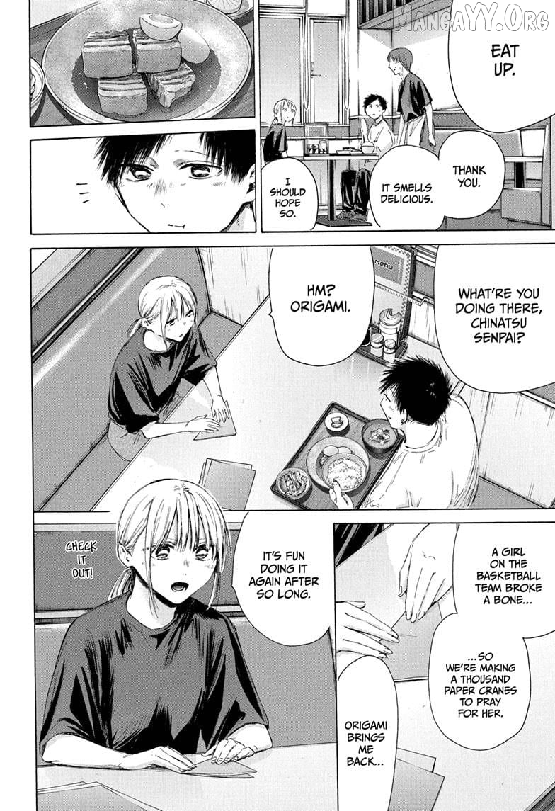 Blue Box, Chapter 219 image 10